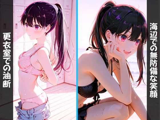 催◯絶頂 〜真夏の海でヤリまくり種付け放題〜 画像4