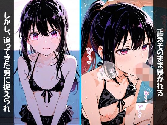 催◯絶頂 〜真夏の海でヤリまくり種付け放題〜 画像8