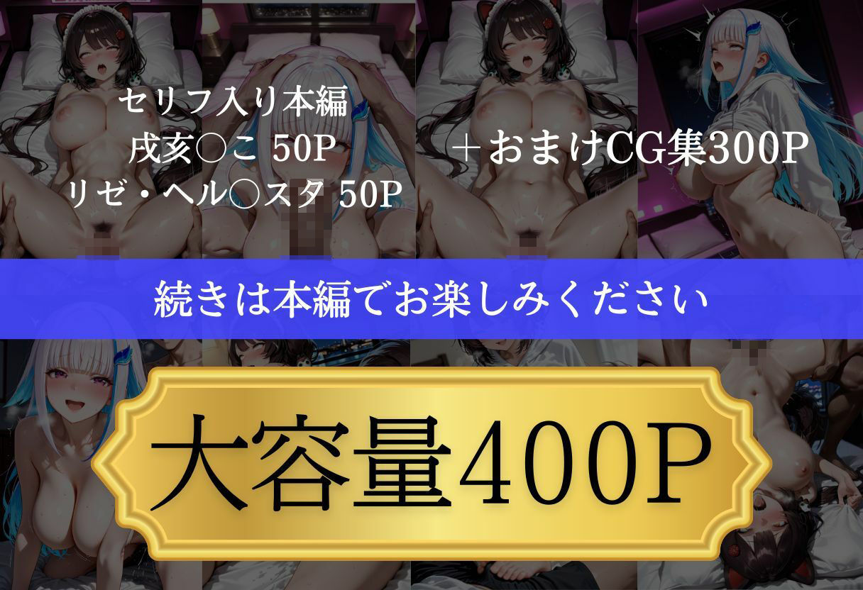 ツンデレ彼女が寝取られアヘ顔でイキ狂う話II 画像7