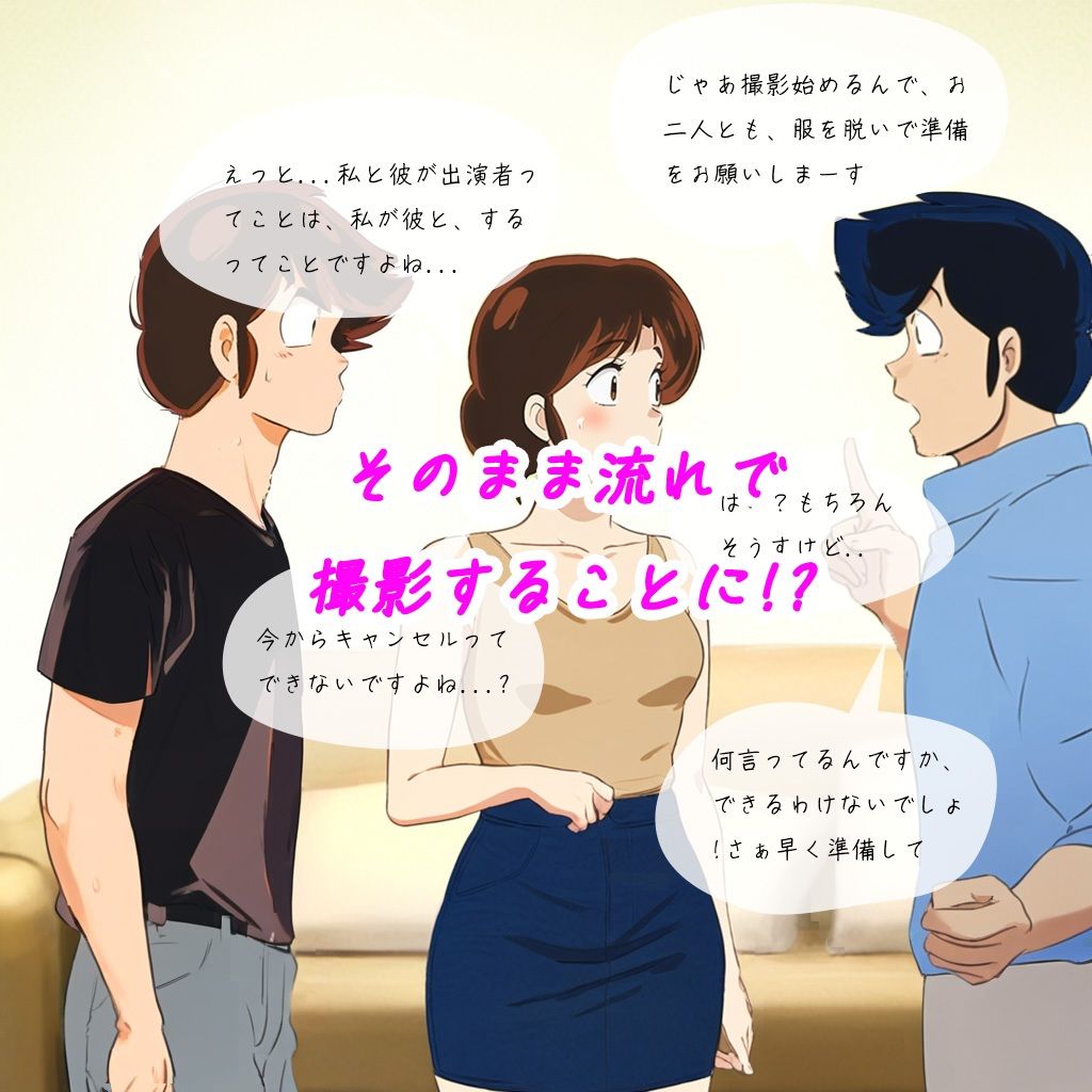壮絶!AV男優のバイトに行ったら、AV女優が母さんだった!!! d_802061 MILF is BIKINI サンプル画像2