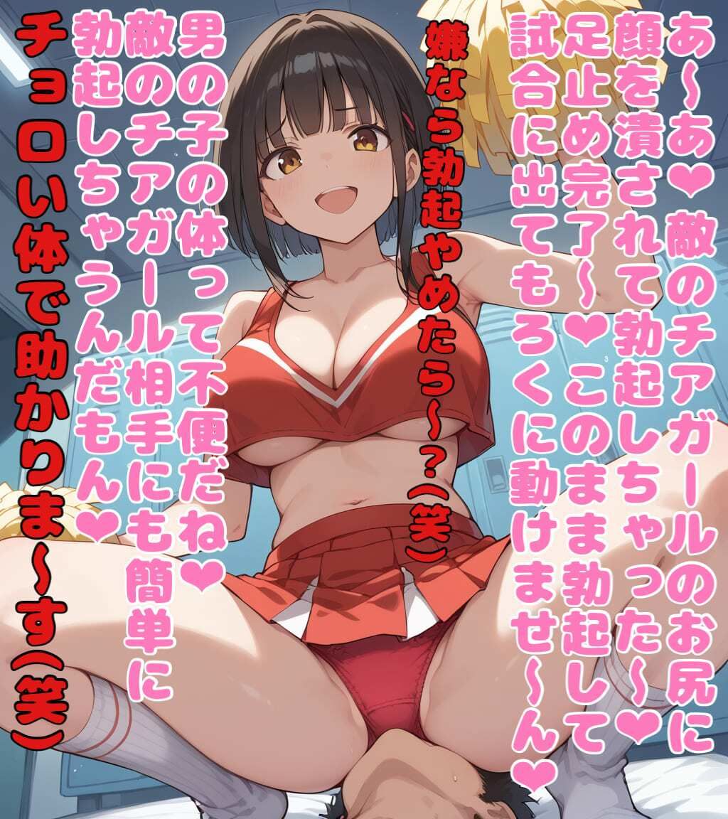【5作品分】顔面騎乗色仕掛け詰め合わせ2 画像5