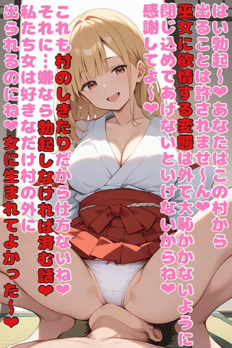 【5作品分】顔面騎乗色仕掛け詰め合わせ2 画像10