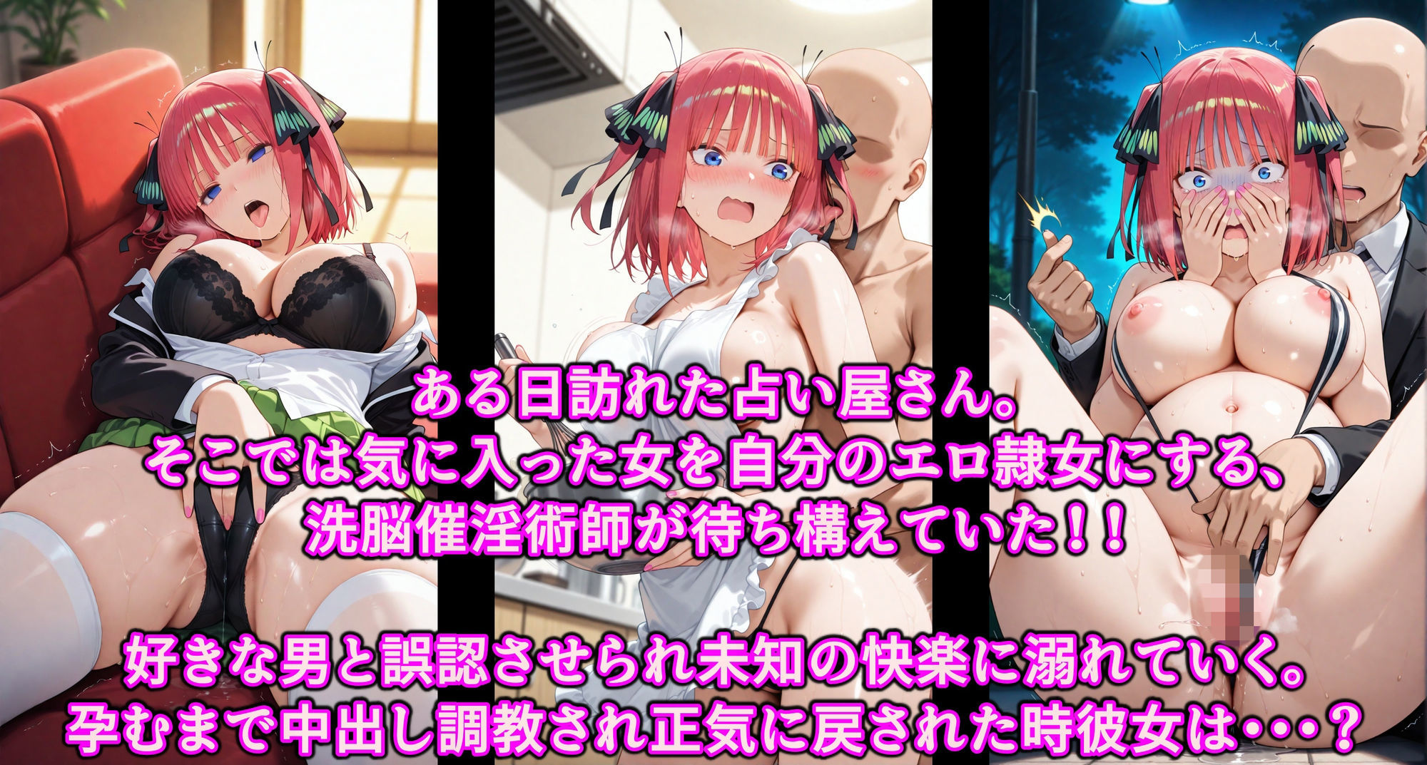 誤認暗示で一気にド淫乱オナホ堕ち!!人の女をこっそり寝取る洗脳催淫術師♪ツンデレ女を孕むまで変態中出し調教 サンプル1