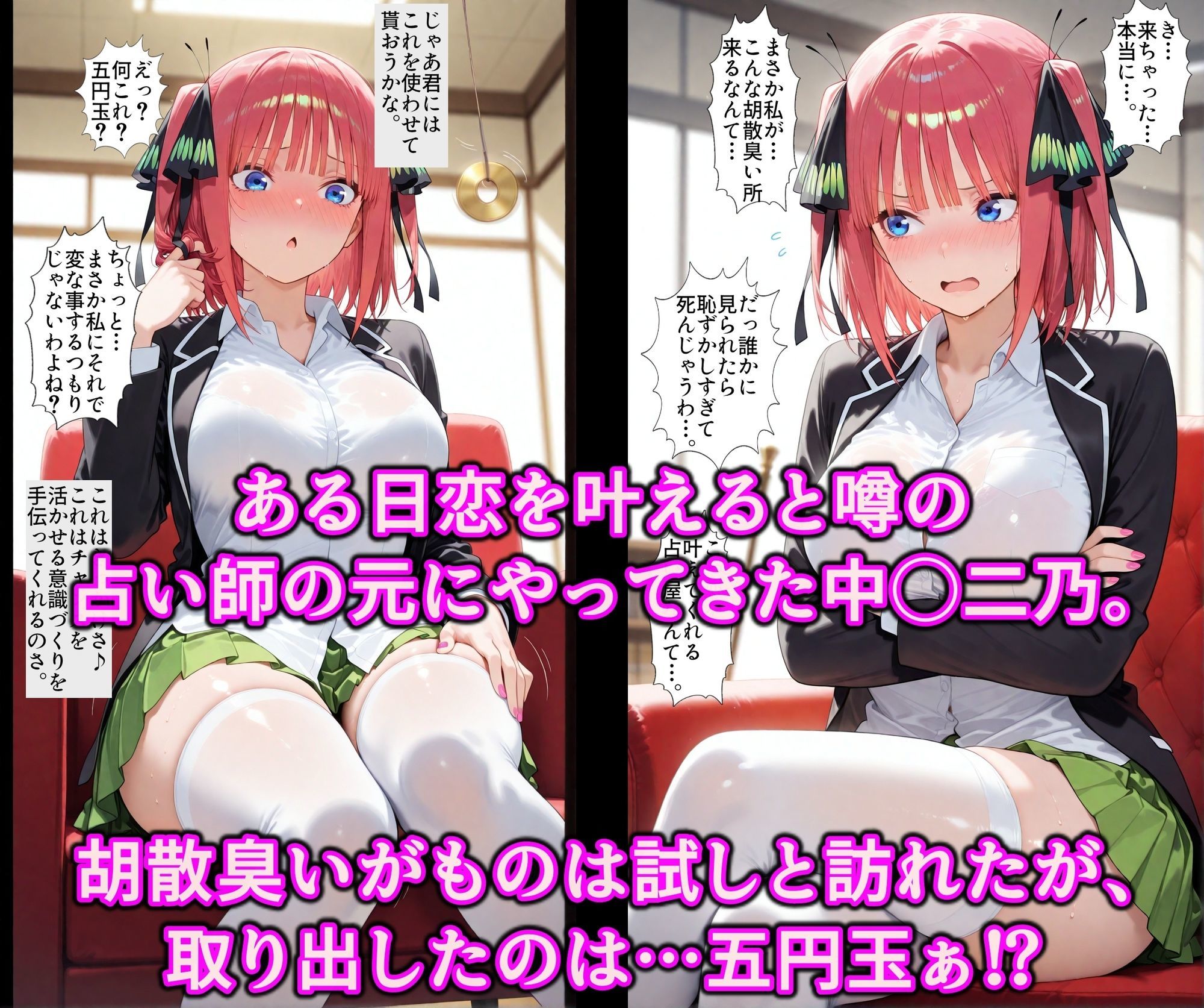 誤認暗示で一気にド淫乱オナホ堕ち!!人の女をこっそり寝取る洗脳催淫術師♪ツンデレ女を孕むまで変態中出し調教 サンプル2