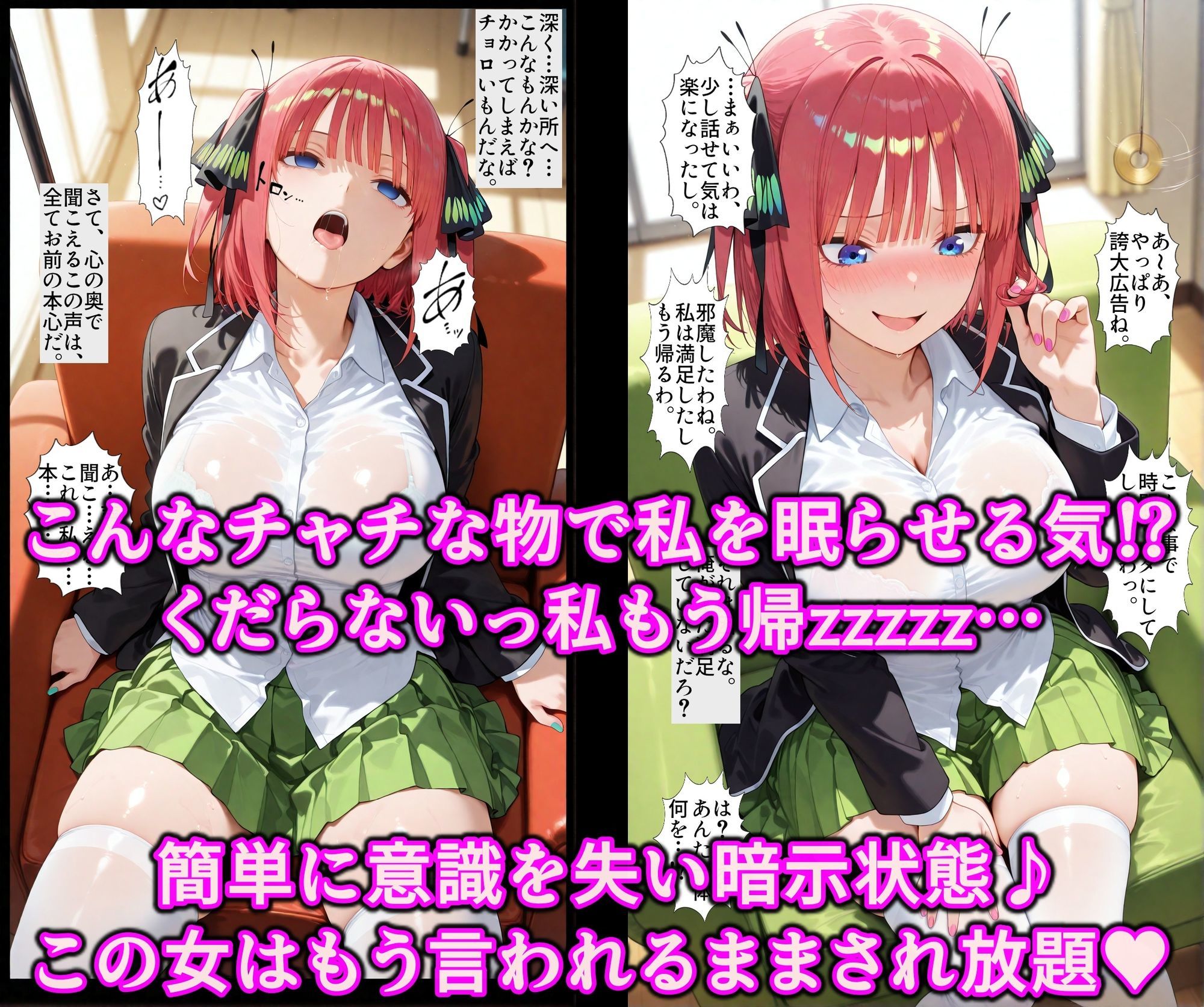 誤認暗示で一気にド淫乱オナホ堕ち!!人の女をこっそり寝取る洗脳催淫術師♪ツンデレ女を孕むまで変態中出し調教 サンプル3