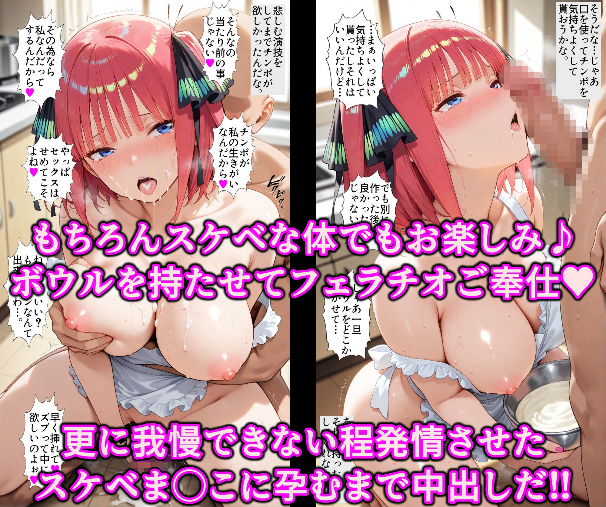 誤認暗示で一気にド淫乱オナホ堕ち!!人の女をこっそり寝取る洗脳催淫術師♪ツンデレ女を孕むまで変態中出し調教 サンプル8