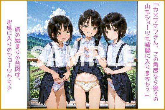 はい、チーズ♪で全開くぱぁ！常識改変世界の修学旅行記念撮影〜小柄女子たちの笑顔と秘部開帳記録〜 サンプル画像 2