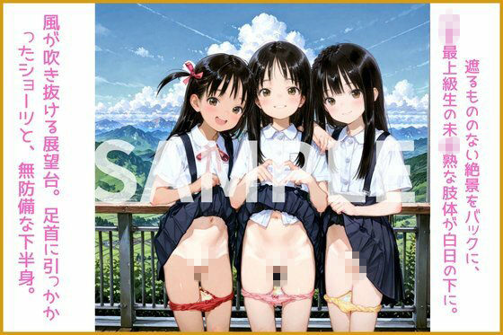 はい、チーズ♪で全開くぱぁ！常識改変世界の修学旅行記念撮影〜小柄女子たちの笑顔と秘部開帳記録〜 サンプル画像 4