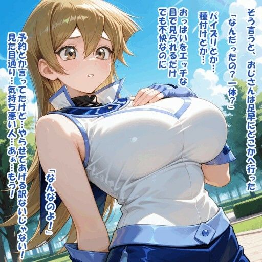 パイズリ異能力おじさん  パイズリ予約 編 サンプル2