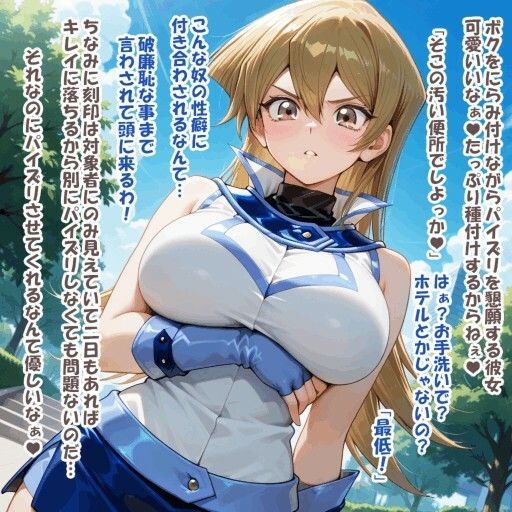 パイズリ異能力おじさん  パイズリ予約 編 サンプル7