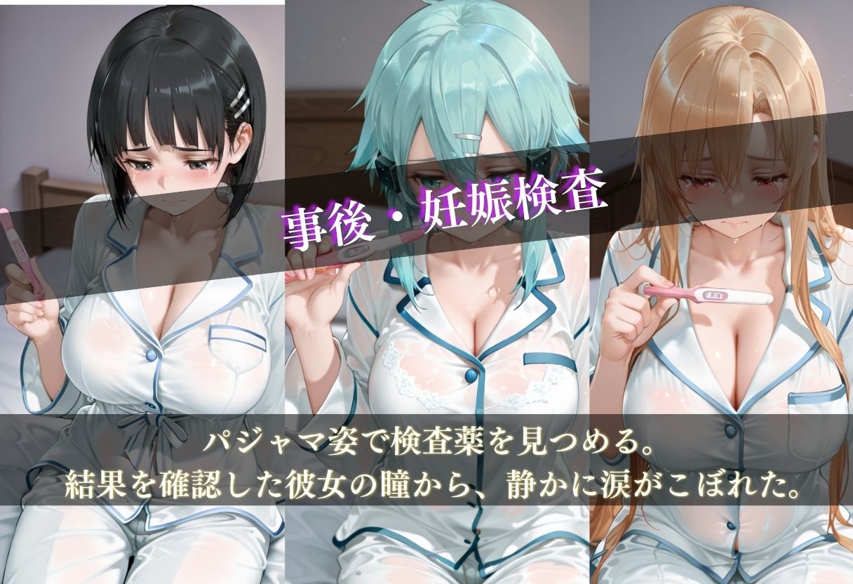 ビーチの罠 〜更衣室から始まる、逃げられない夏〜6