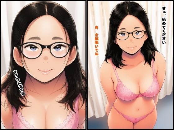 早田夏鈴のじっくり身体検査 B組01-03 画像3