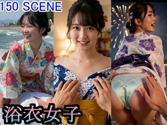 浴衣女子 花火大会 祭り 神社 海岸 田舎 女子校生 女子大生 夏 屋台 日本文化 デート ディープキス