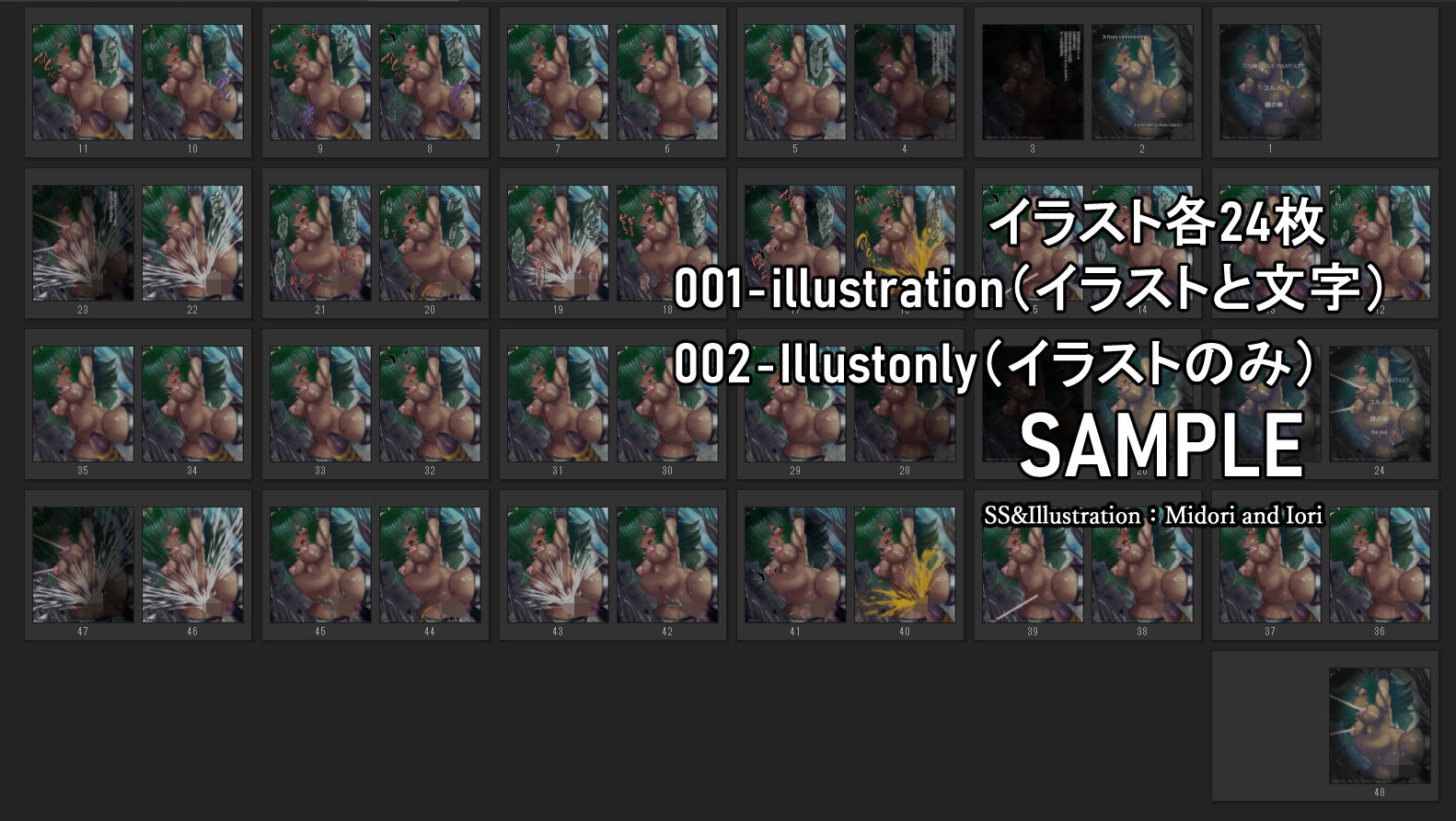 【グラブル】コルル  鐵の身体 画像7