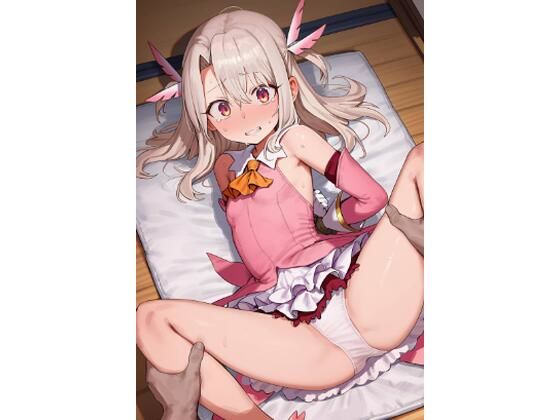 イリ〇スフィールとえっち【びびあん】