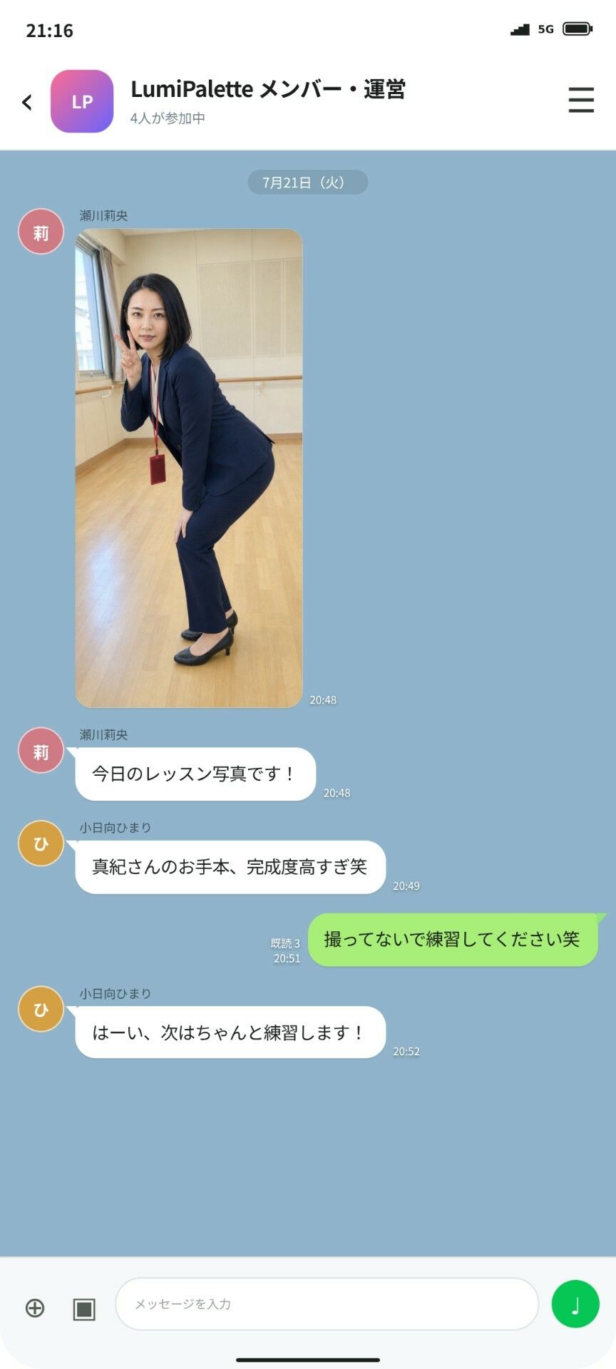 敏腕アイドルマネージャー・鷹森真紀 ―逆ギレ催●男の最低な業務命令― 画像5