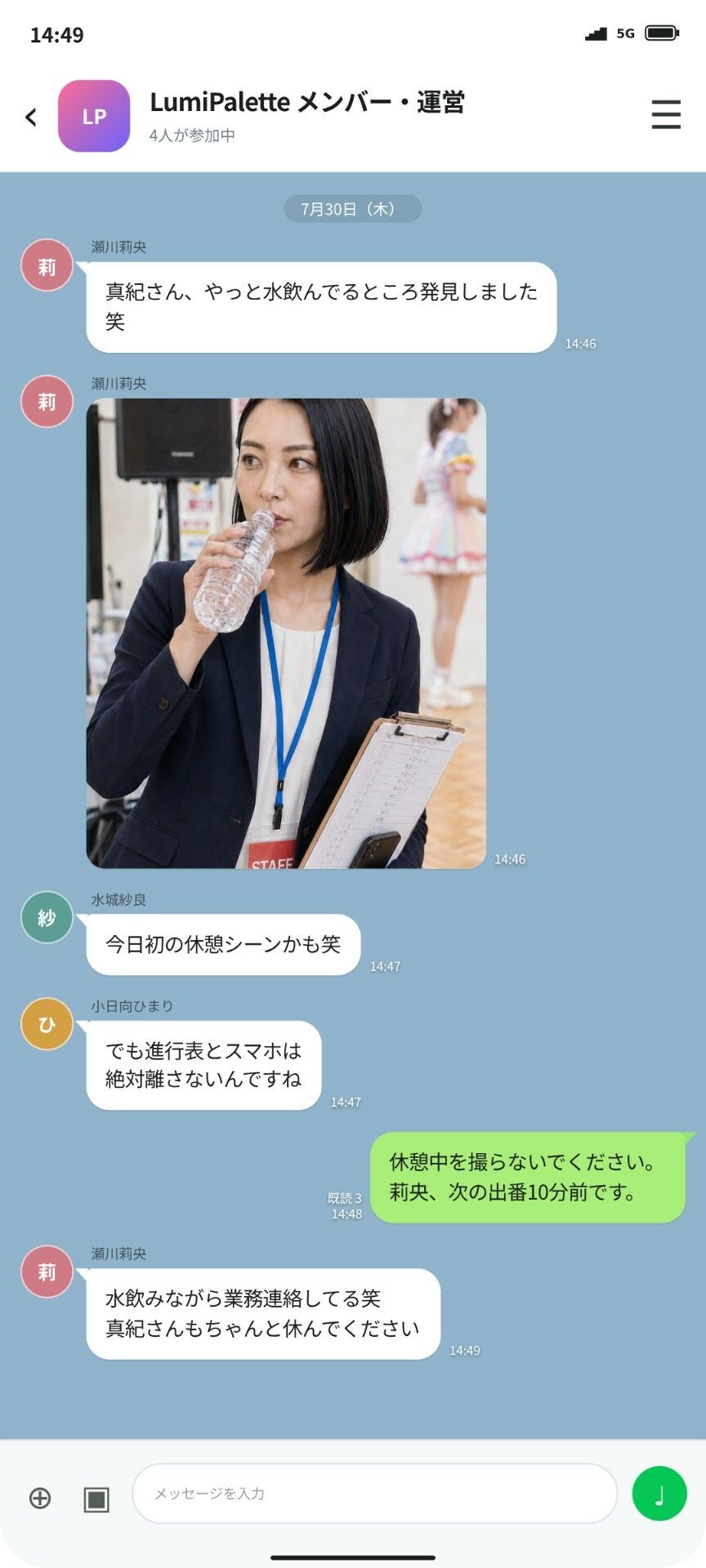 敏腕アイドルマネージャー・鷹森真紀 ―逆ギレ催●男の最低な業務命令― 画像7