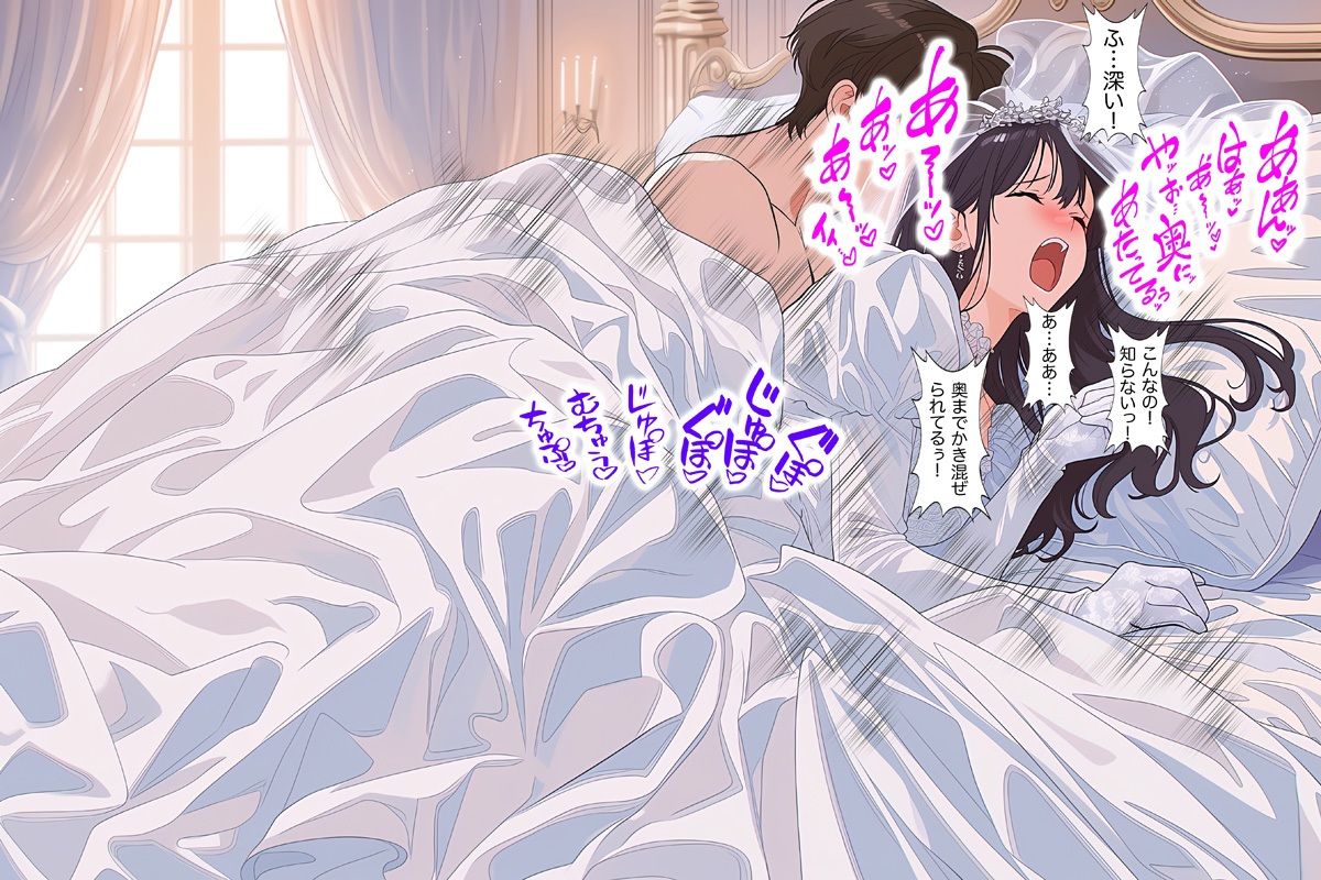 【ドレス美少女57】処女花嫁と性のマリアージュ  〜た○ながシルクサテンに溺れる初夜〜 画像4