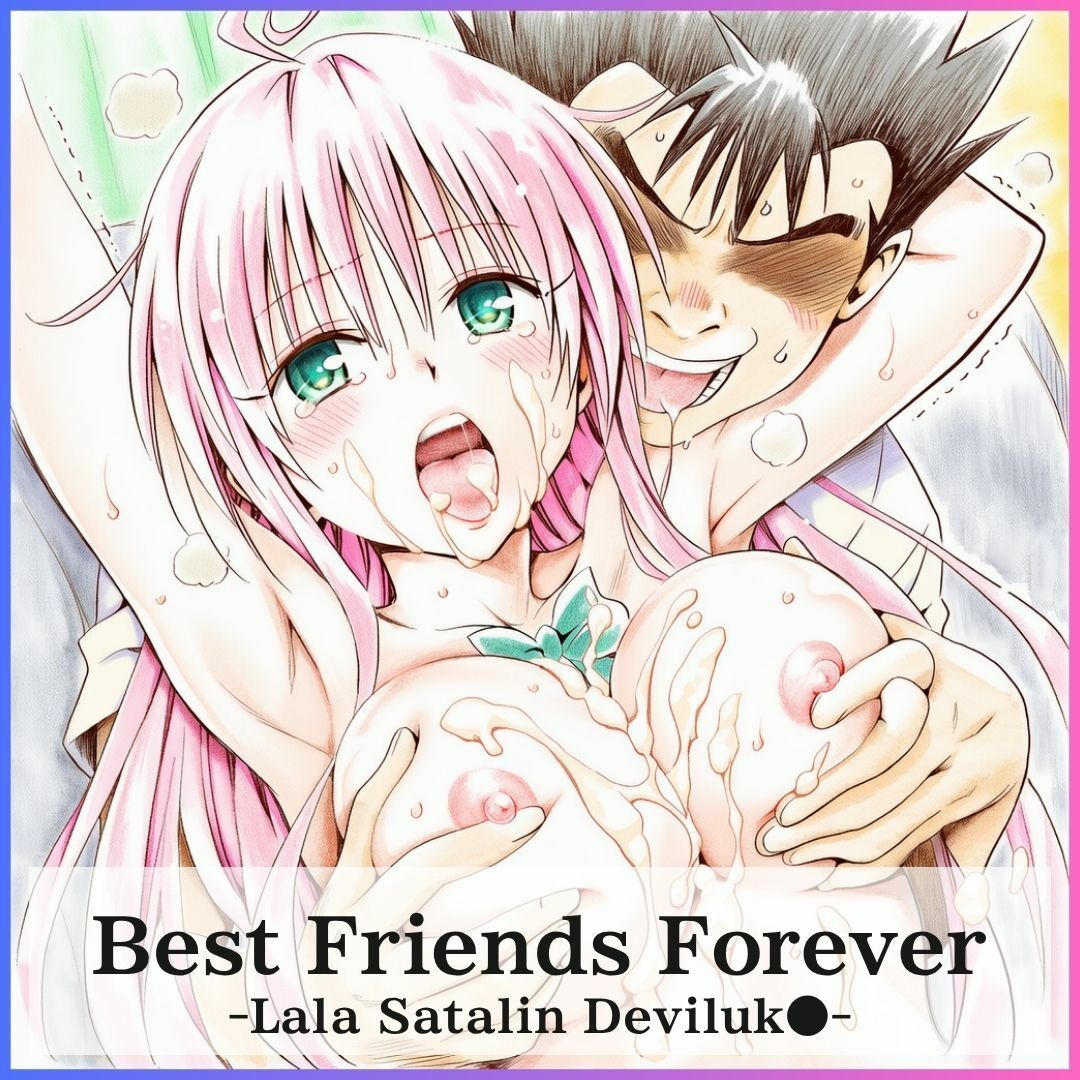 Best Friends Forever 画像1