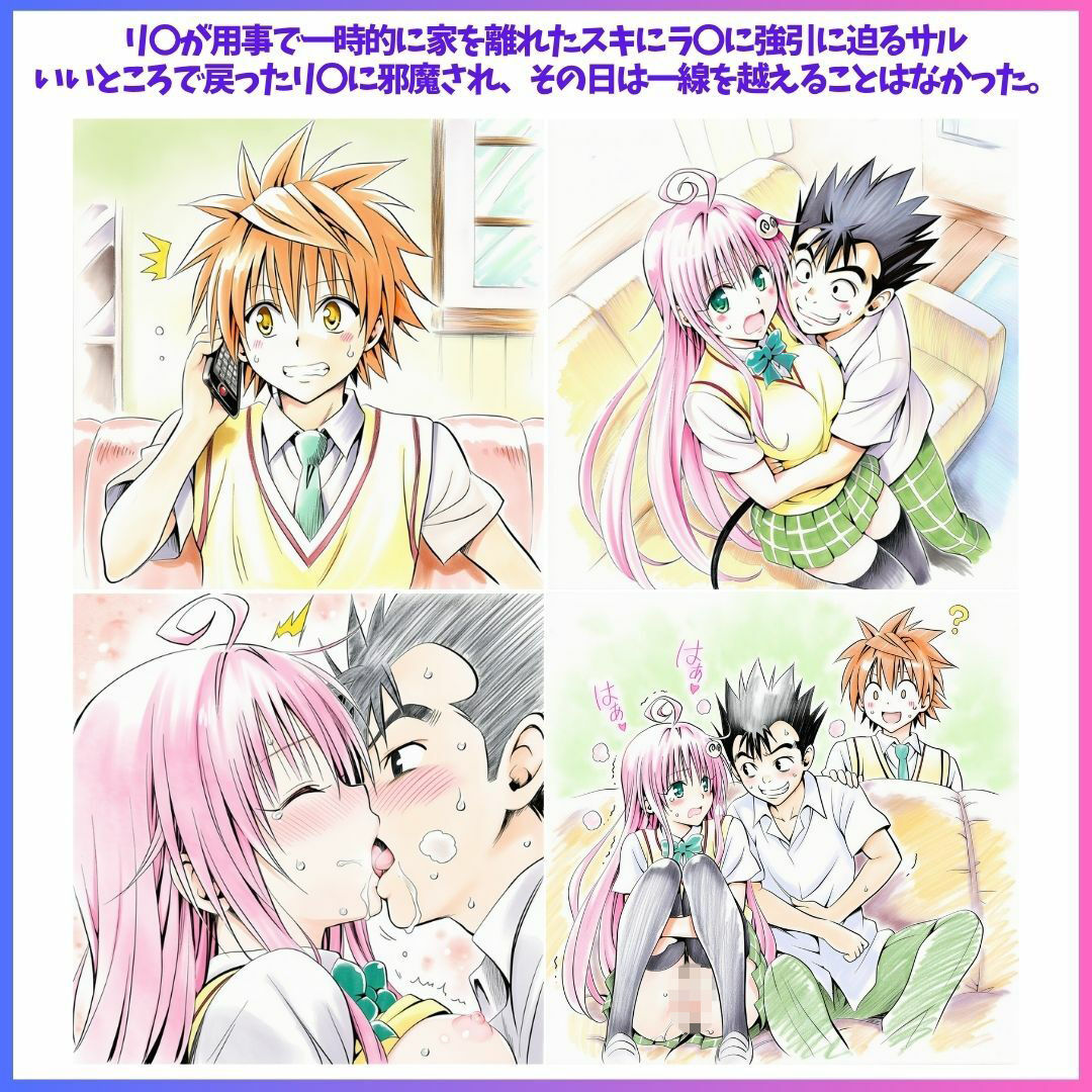 Best Friends Forever 画像4