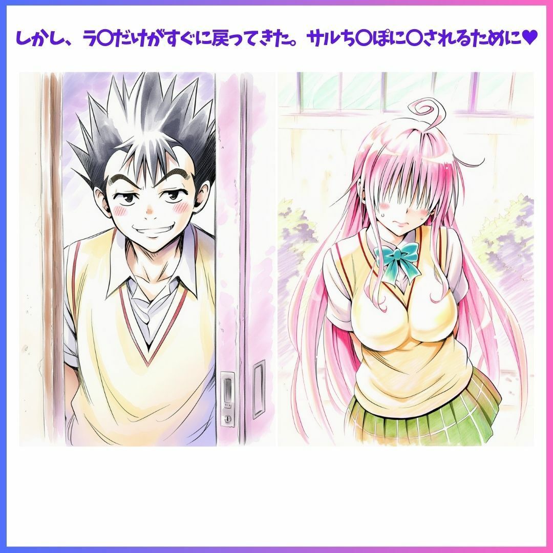 Best Friends Forever 画像7