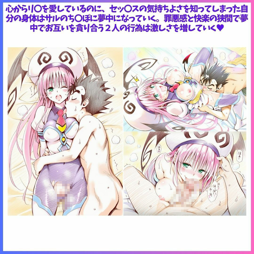 Best Friends Forever 画像9