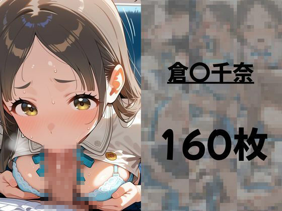 俺だけログインボーナス！ vol.2  近所のアイドル学生になぜか俺だけ中出しし放題 画像6