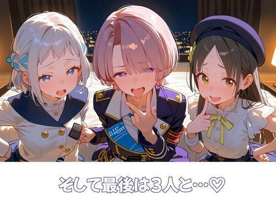 俺だけログインボーナス！ vol.2  近所のアイドル学生になぜか俺だけ中出しし放題 画像8