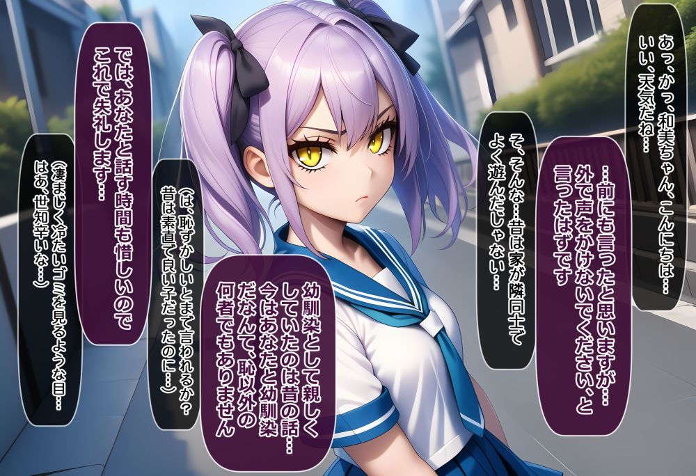 夏だ！ゾンビだ！ゾンビパンデミックだ！ 画像3