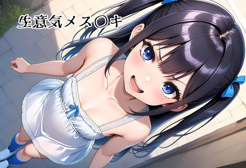 夏だ！ゾンビだ！ゾンビパンデミックだ！ 画像6