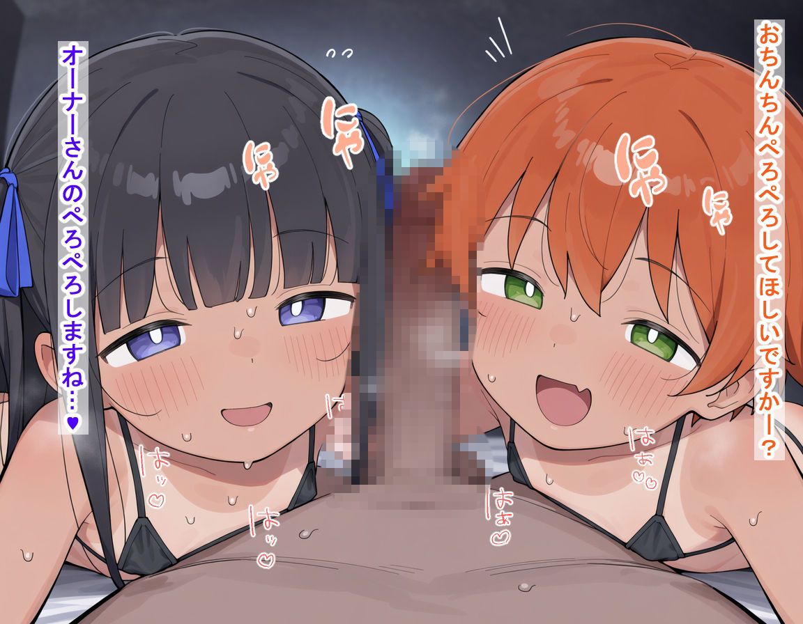 万引き免罪で捕まえたバカ〇キを言いなりオナホに調教しちゃうおはなし d_802545 全てはしこれるかどうか サンプル画像8