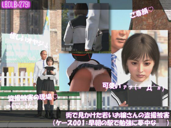 街で見かけた若いお嬢さんの盗撮被害:（ケース001:早朝の駅で勉強に夢中なJ○）
