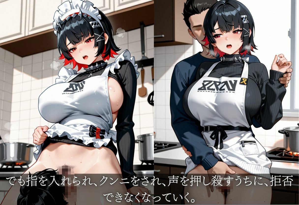 友達のお母さんと秘密の時間 d_802552 ねこぱんち サンプル画像3