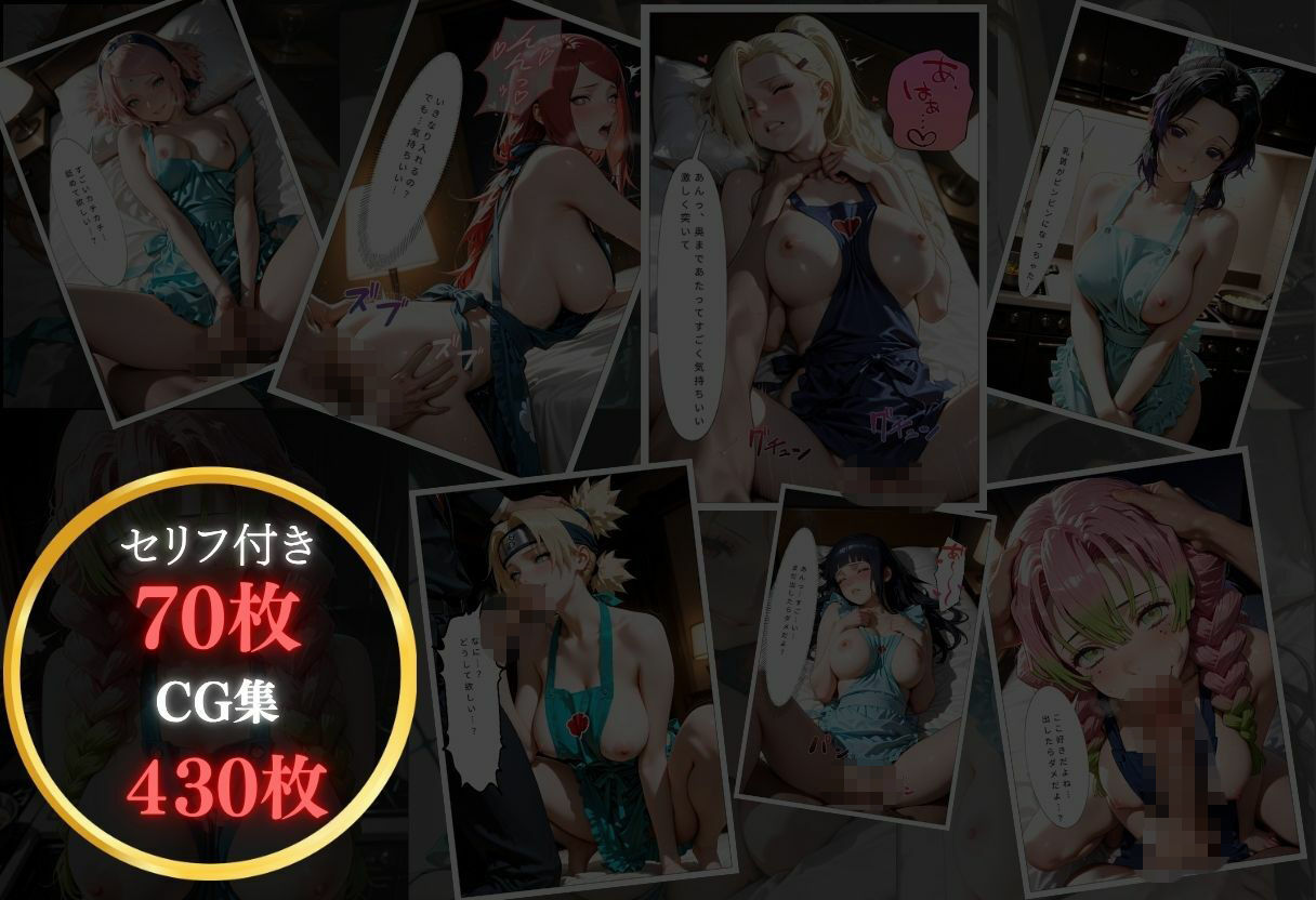 裸エプロンで誘惑ドキドキハーレム生活VOL.31