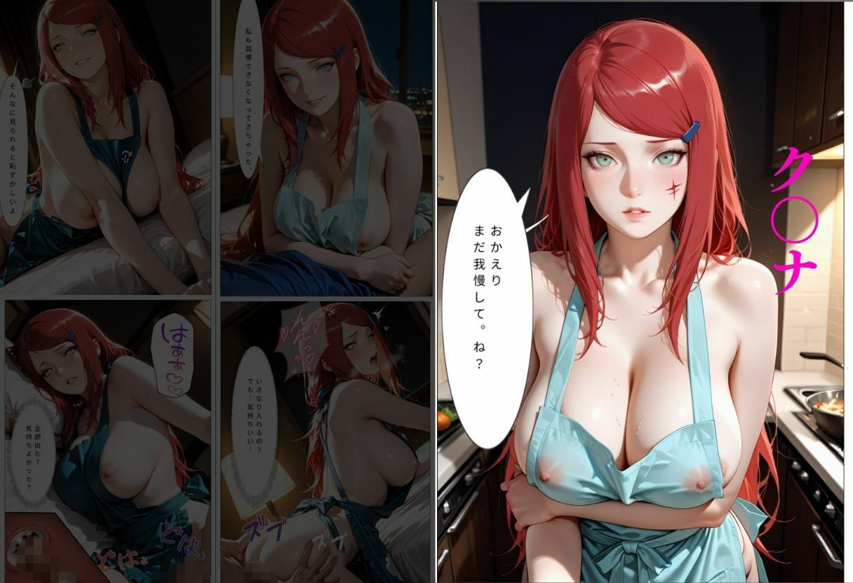 裸エプロンで誘惑ドキドキハーレム生活VOL.32