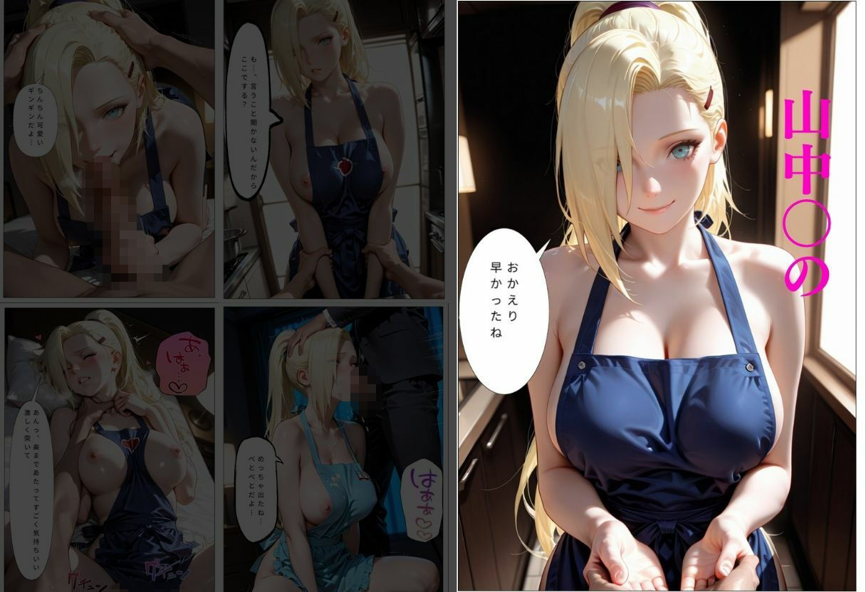 裸エプロンで誘惑ドキドキハーレム生活VOL.33