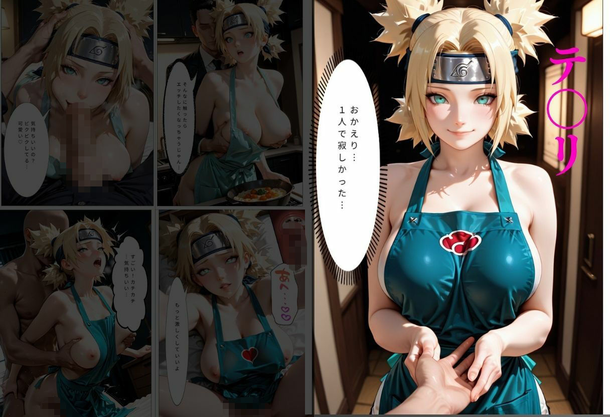 裸エプロンで誘惑ドキドキハーレム生活VOL.35