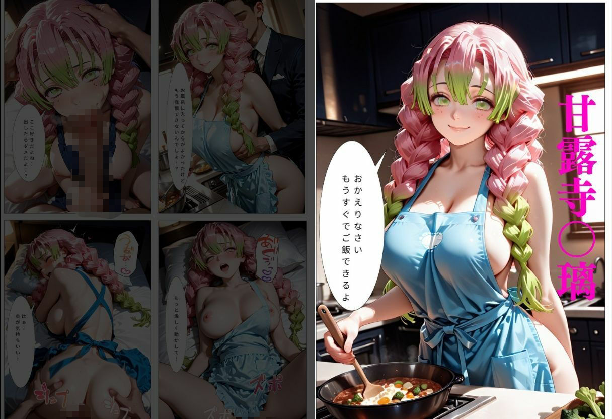 裸エプロンで誘惑ドキドキハーレム生活VOL.38