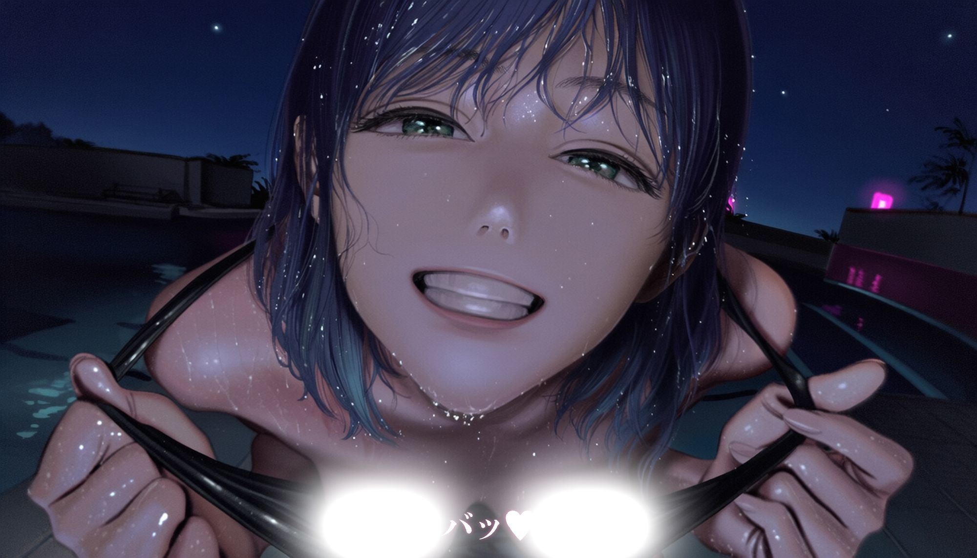黒●あかねとひと夏の思い出