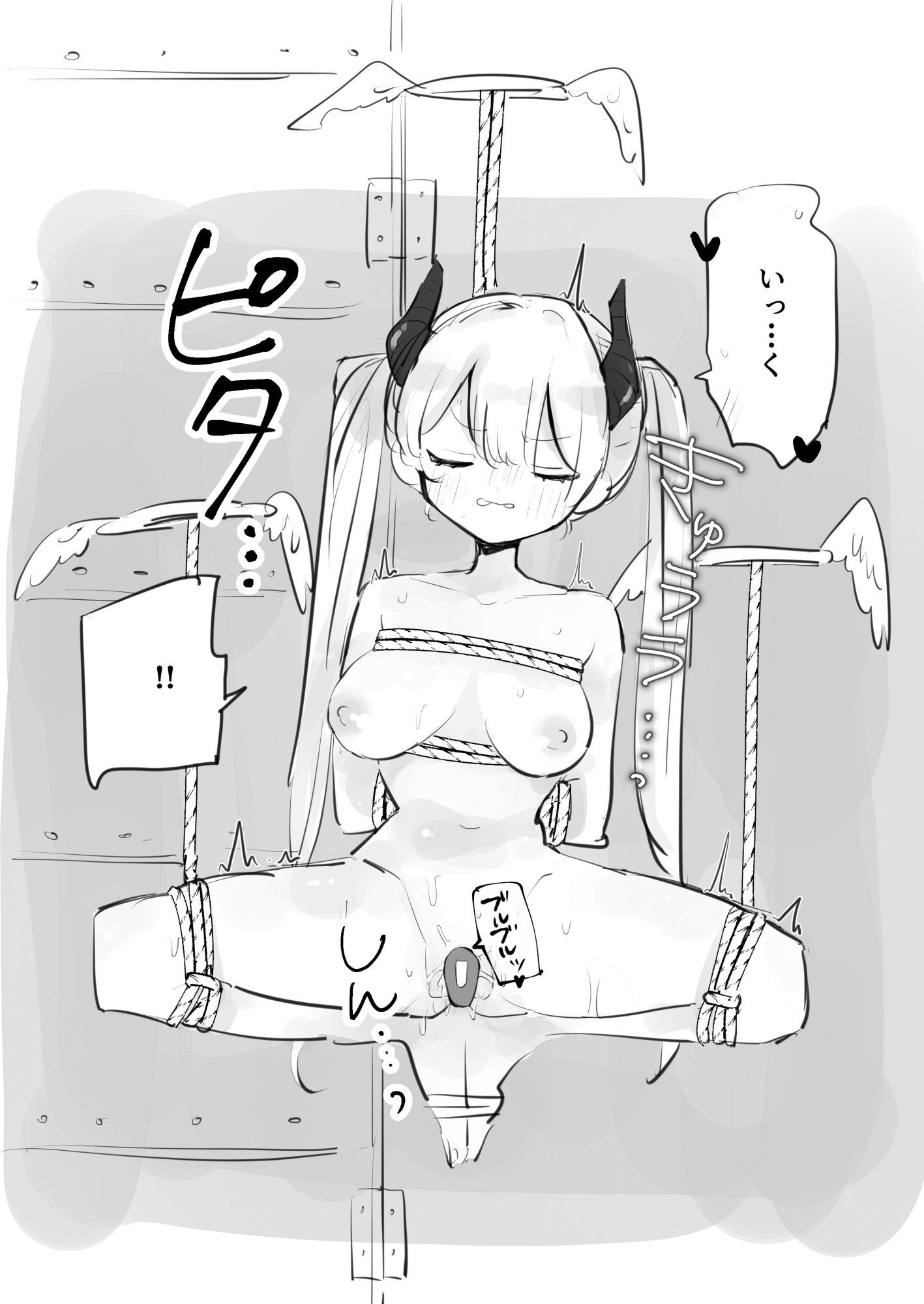 捕まりサキュバスお仕置きまとめ 画像4