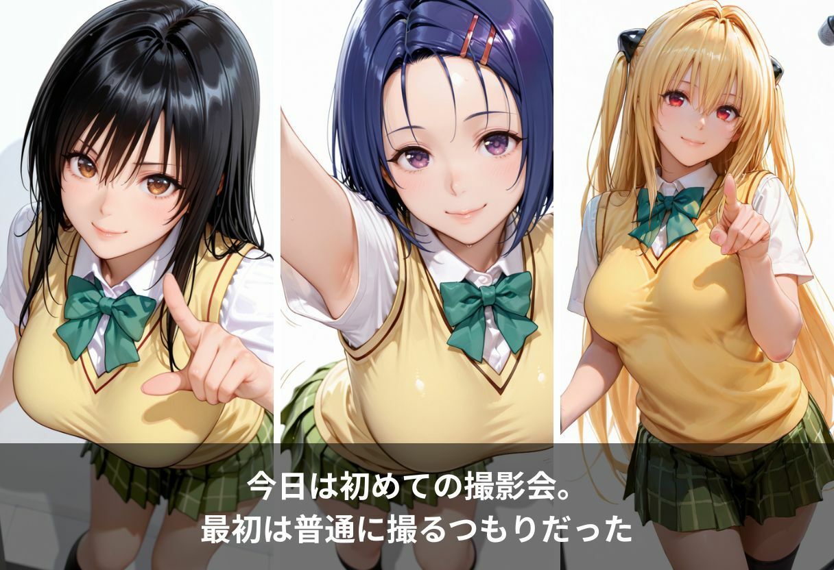巨乳女子校生の過激個人撮影〜大ボリューム500枚〜【Gen】