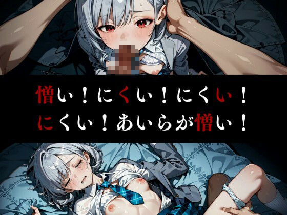 【最恐レ●プアニメ】とりかご5〜密室に捕獲され人生が終わった美女の物語〜【4Kフルボイス レ●プアニメーション動画】 サンプル画像 9