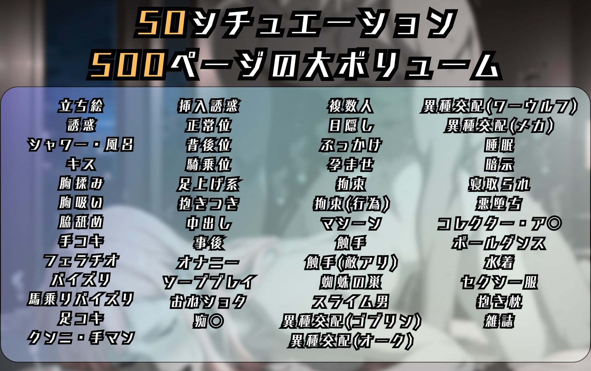 コレクター・ユ〇のエッチな日々10