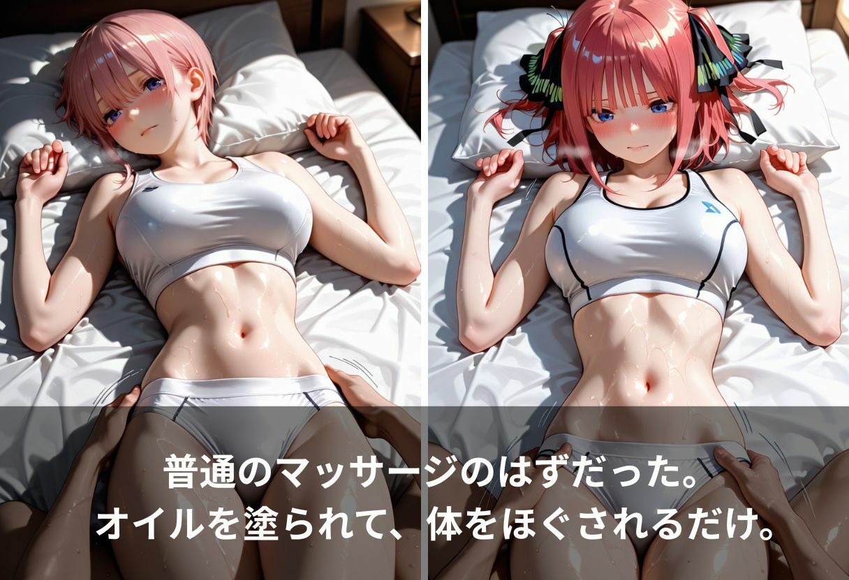 エロマッサージ店でヒロインがガチイキ【Gen】