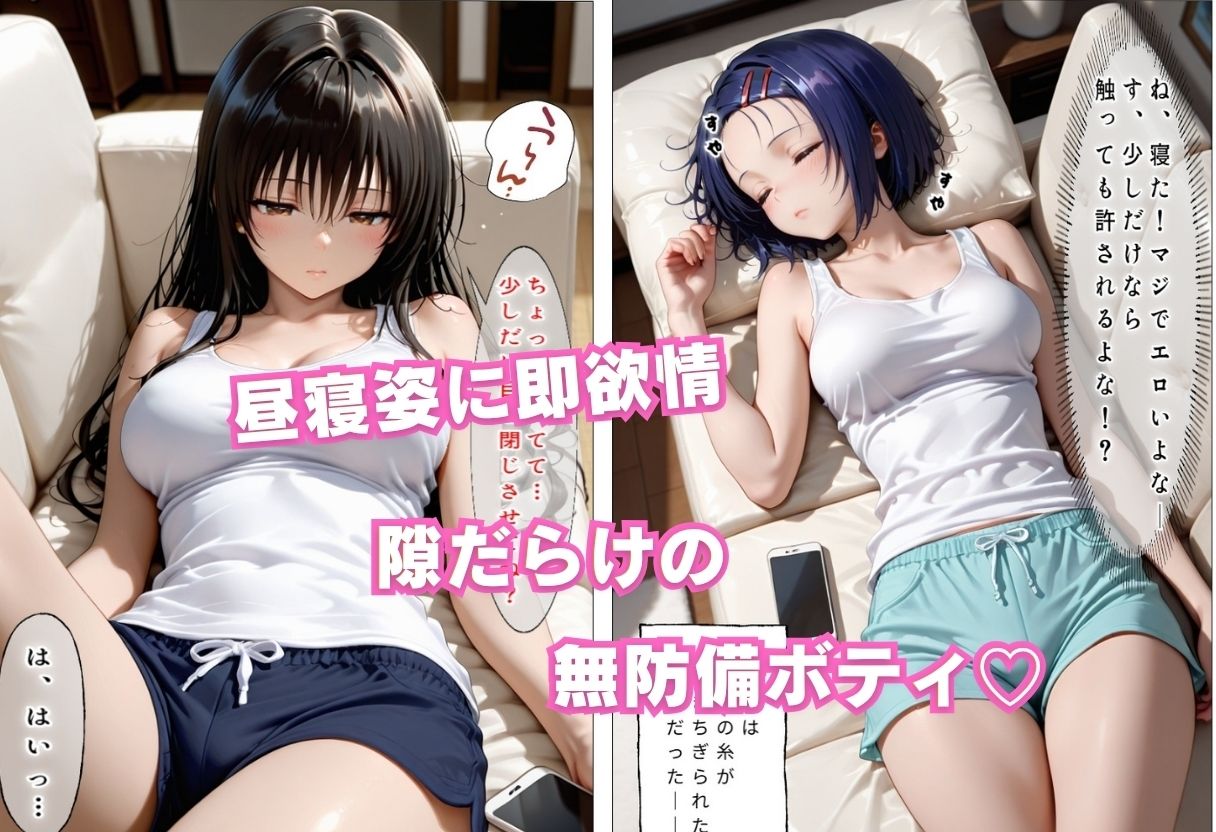 彼女のお姉さんを寝取りましたVol.33