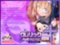 クレリックちゃんの冒険 〜ゴブリン・触手・石化〜 モーションアニメ サンプル画像1