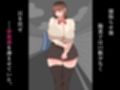 『彼女は狙われている』続 〜メスの本能〜 サンプル画像2