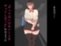 『彼女は狙われている』続 〜メスの本能〜 サンプル画像3