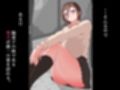 『彼女は狙われている』続 〜メスの本能〜 サンプル画像4