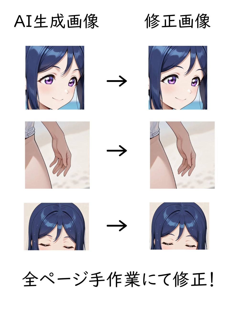 写真集の罠 学校のアイドル編 画像1